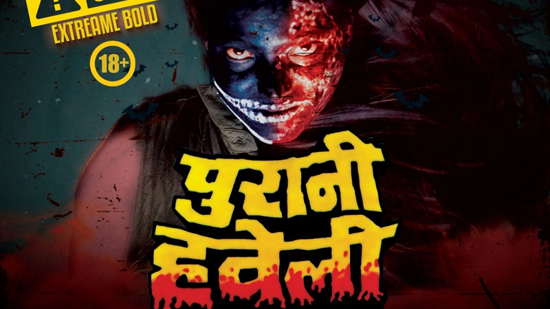 Purani Haweli | Season 01 | Episode 02